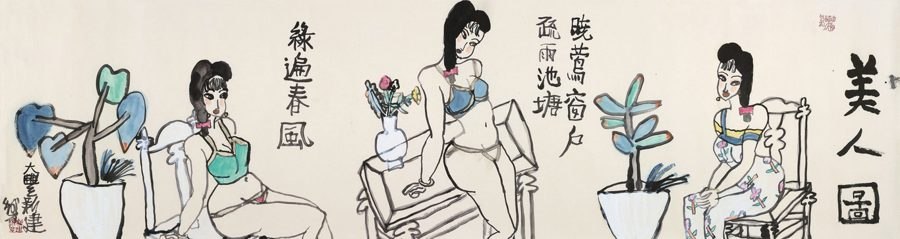 疏雨池塘