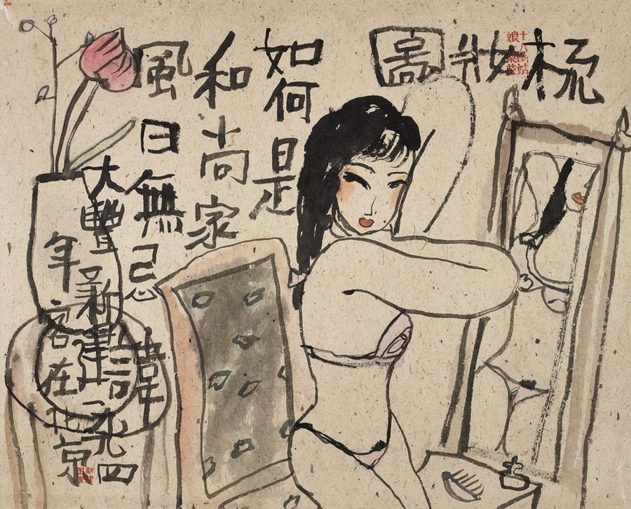 梳妆图