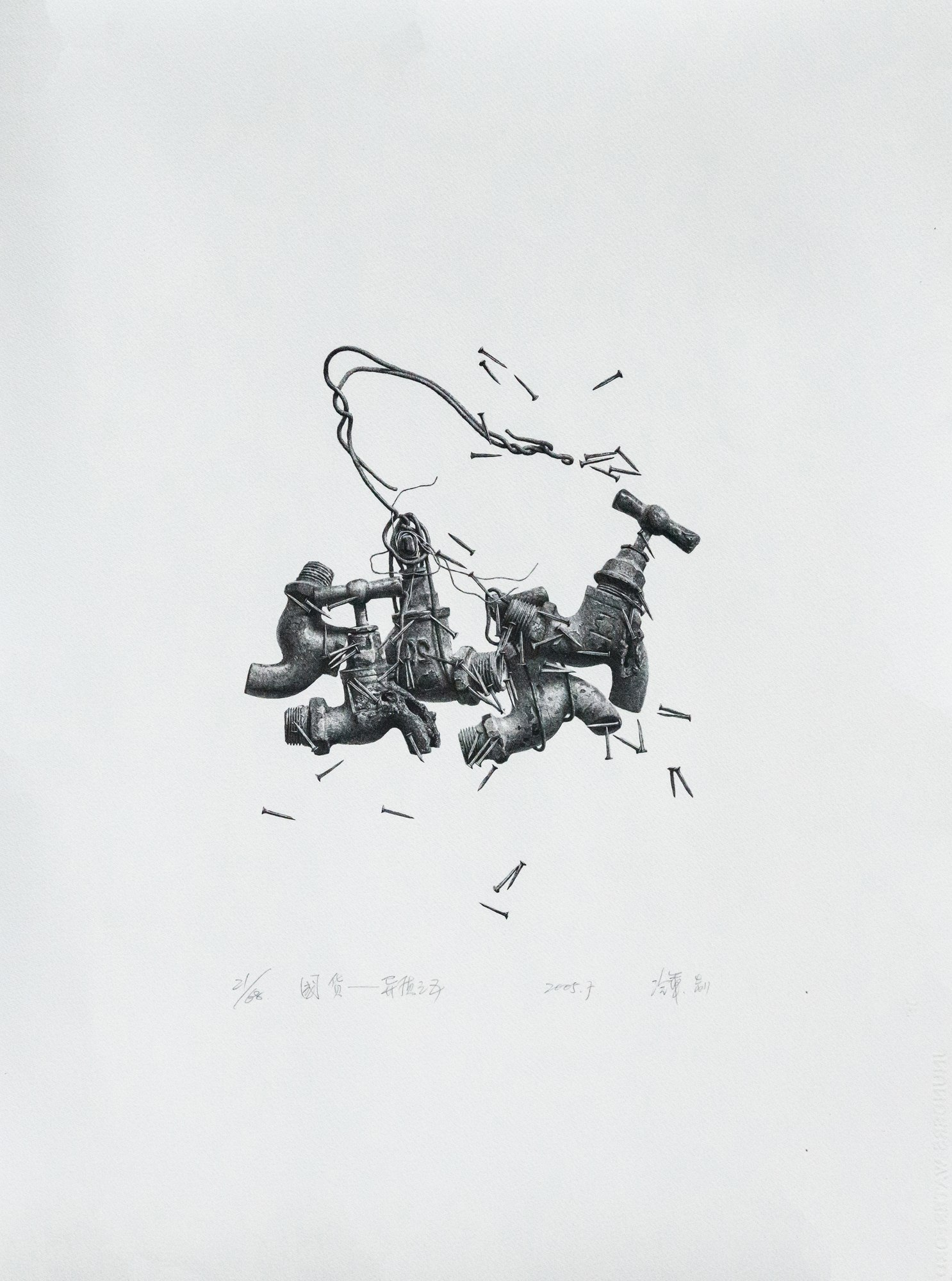 国货异质-5 纸本丝网版画