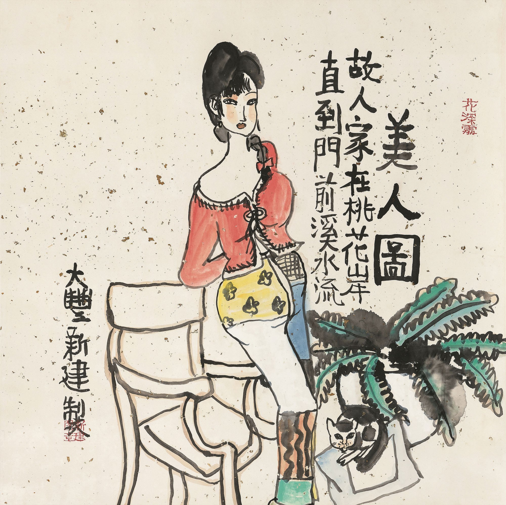 美人图