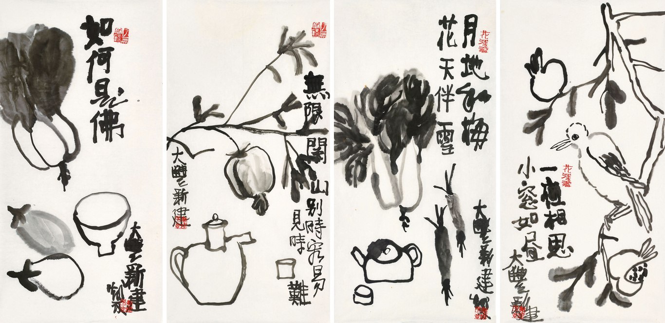 “无限阑山”四条屏