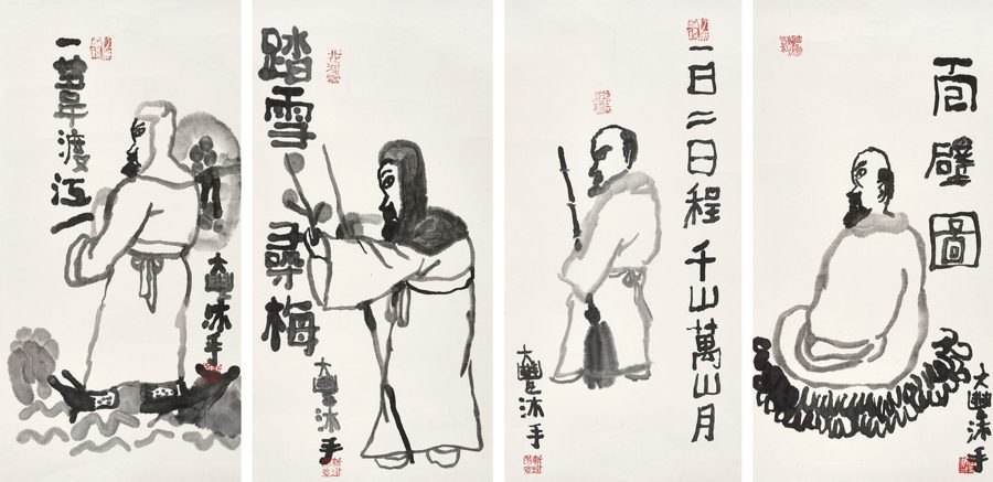 高士图四屏