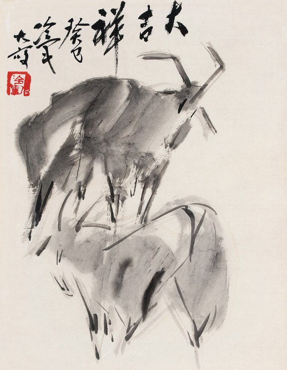 大吉祥