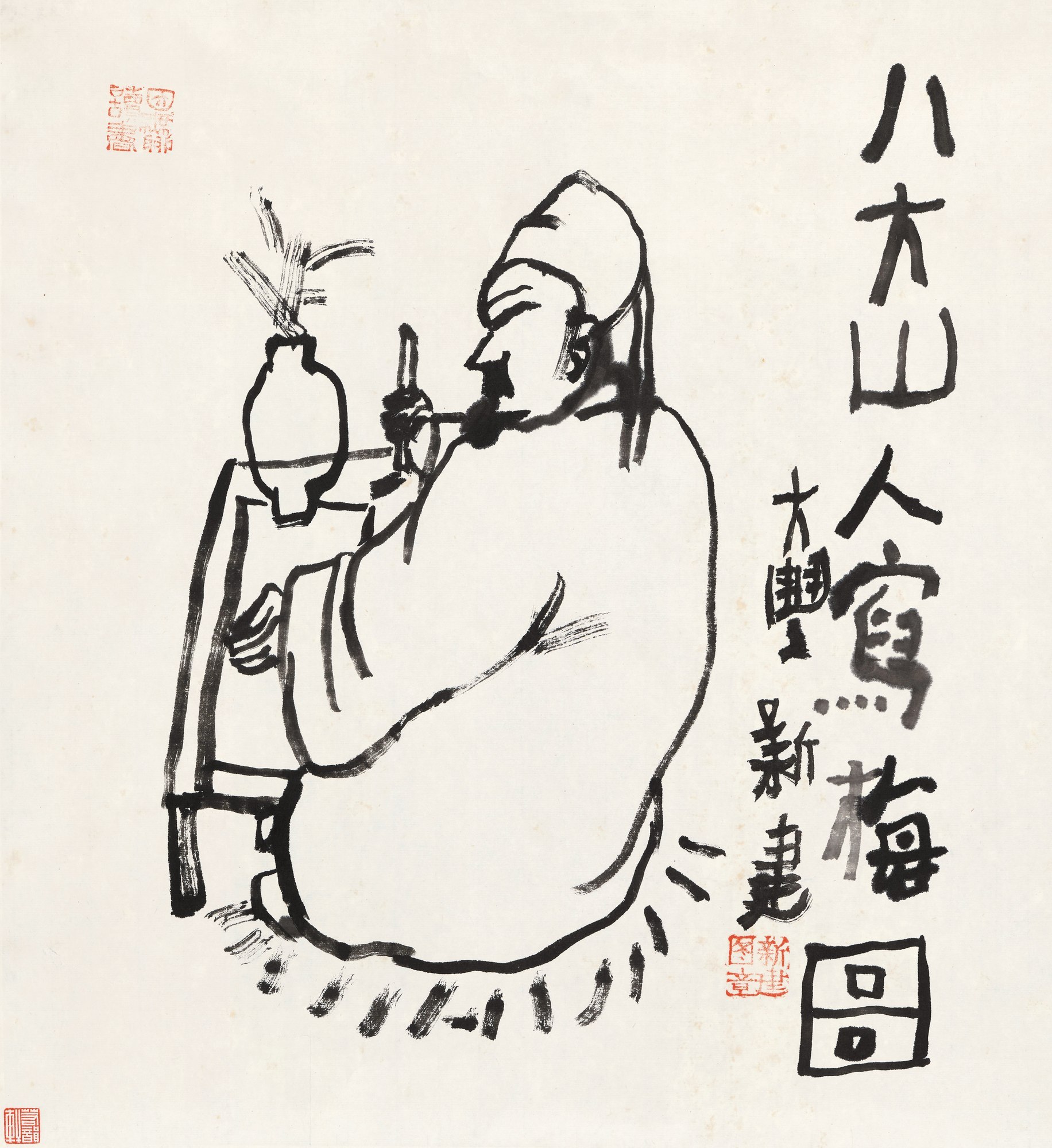 八大山人写梅图