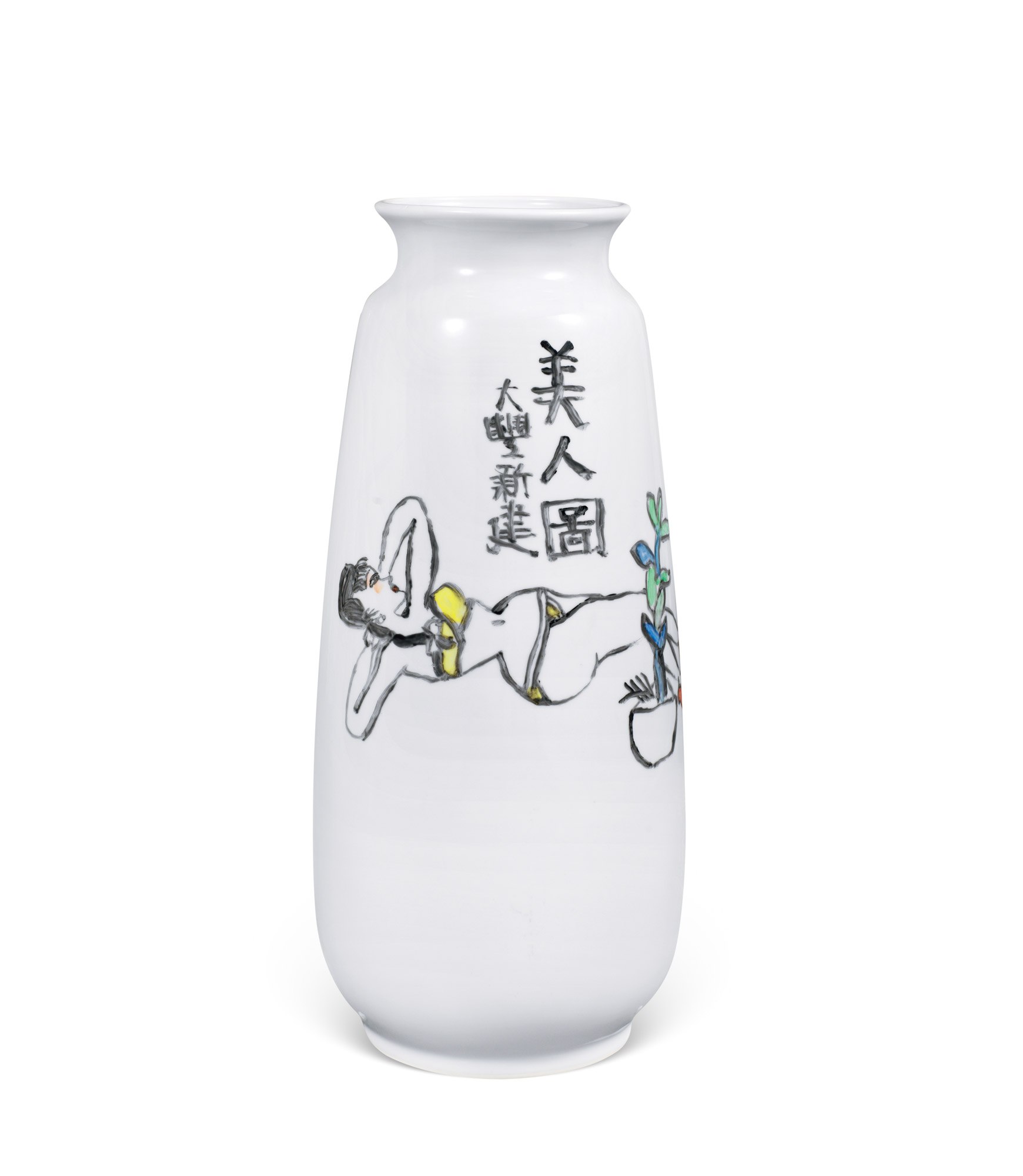生查子