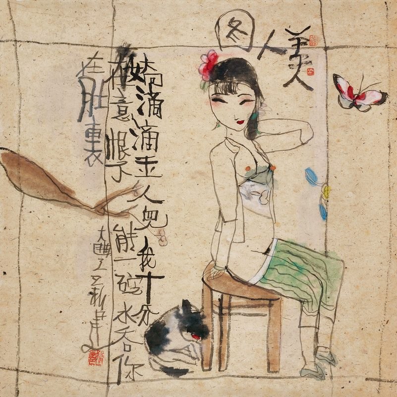 美人图·娇滴滴玉人儿