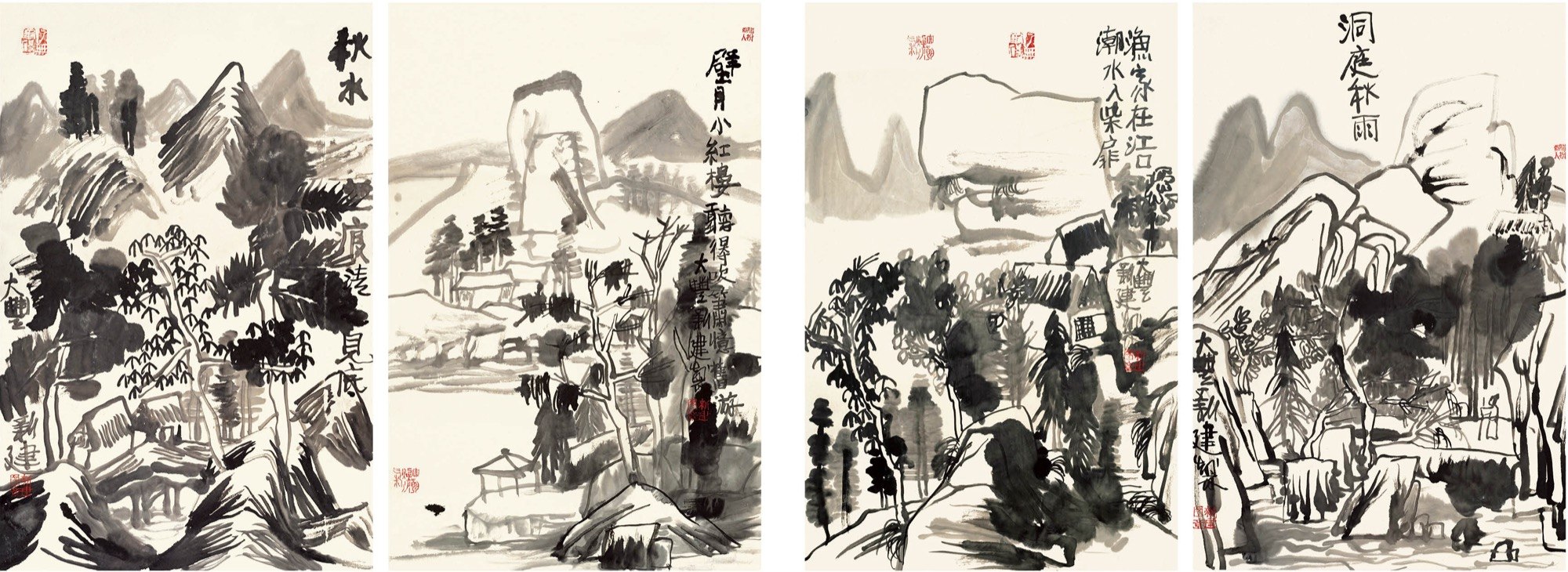 “洞庭秋雨”等山水四屏