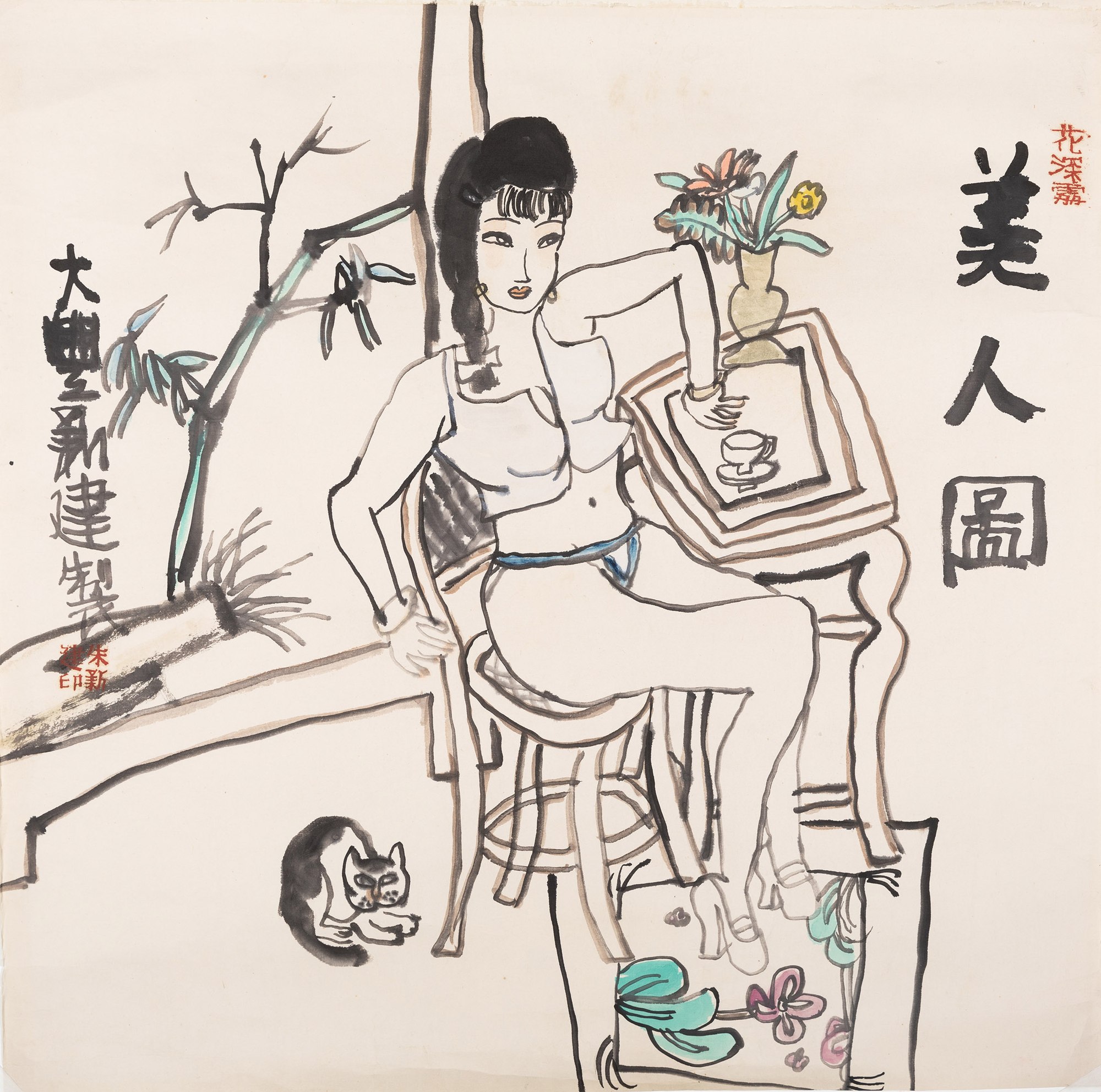 美人图