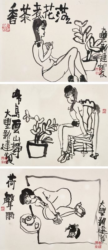 “荷声雨”
“啼鸟云山静”
“落花煮茶香”三帧