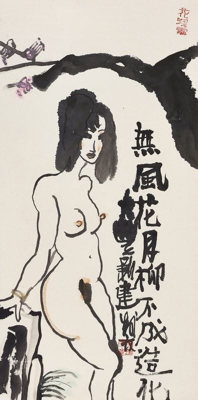 无风花月柳不成造化