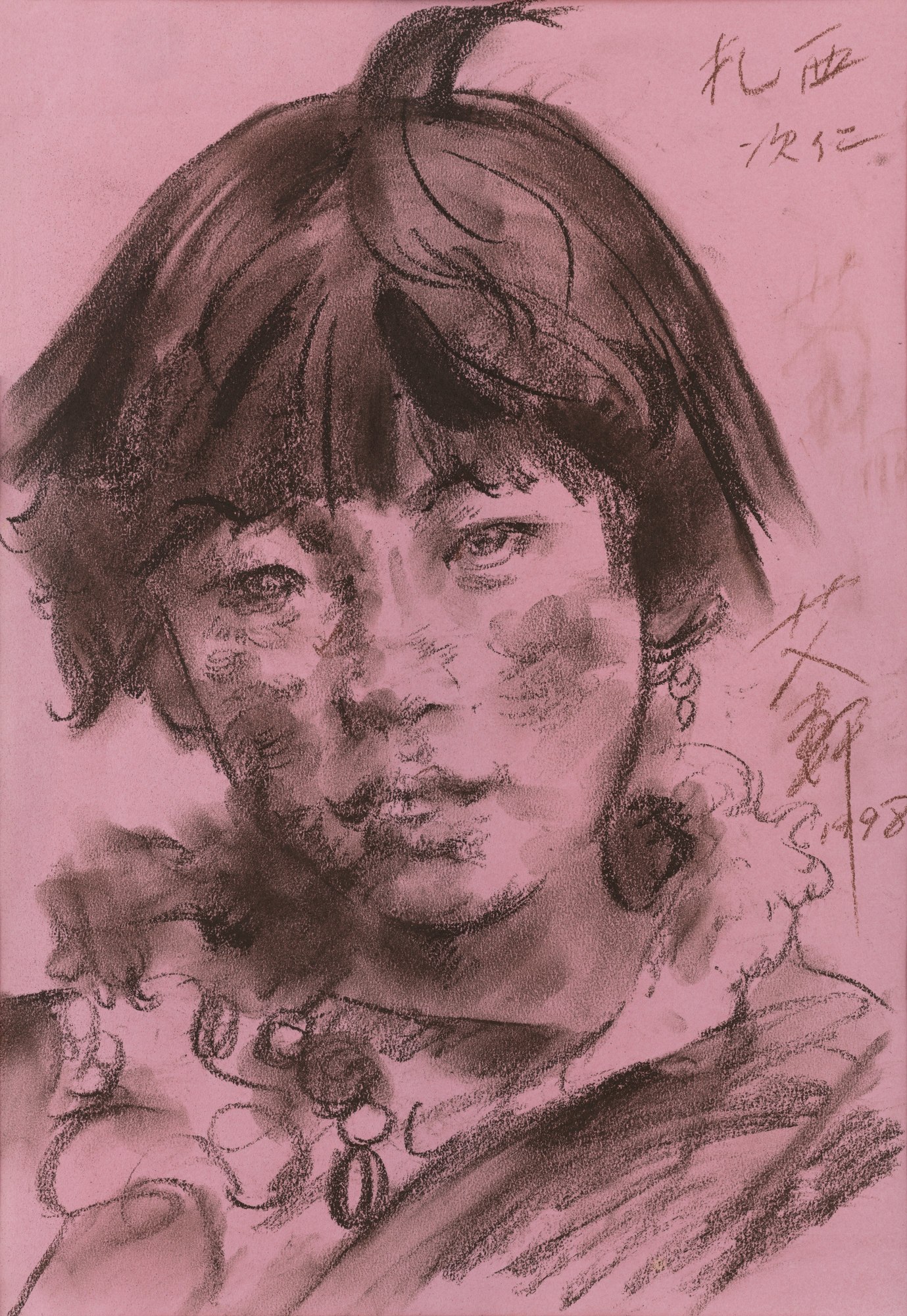 Tashi Tsering