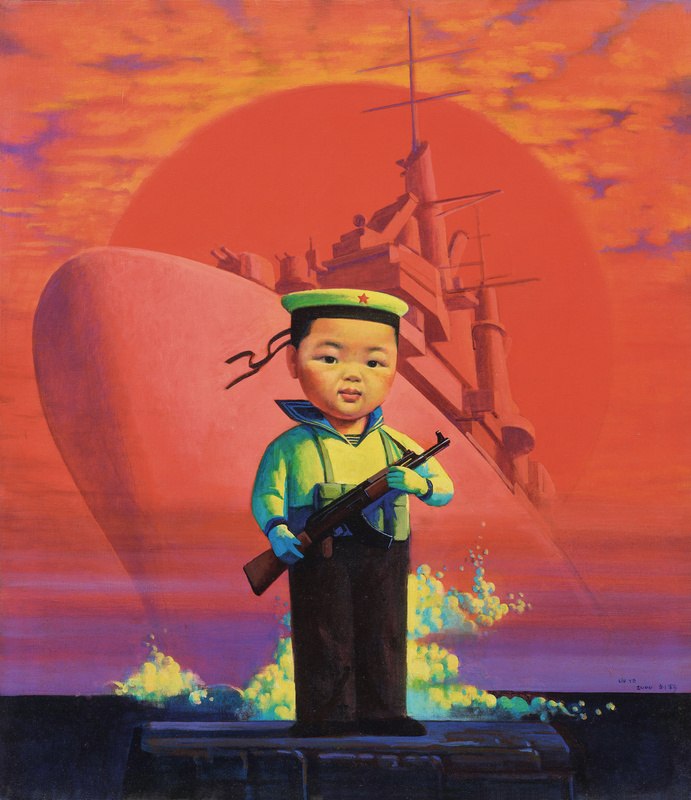 小海军