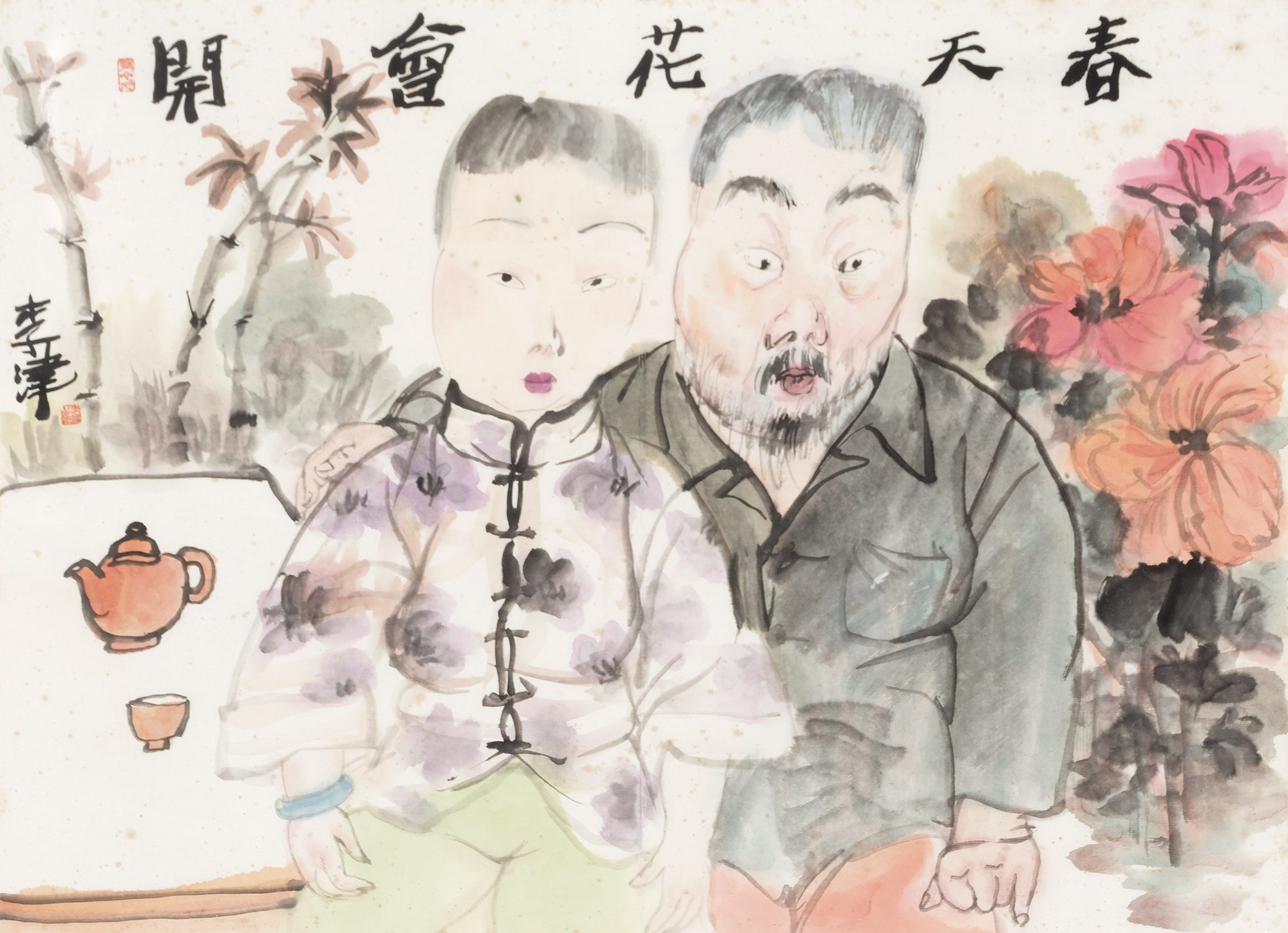 春天花会开
