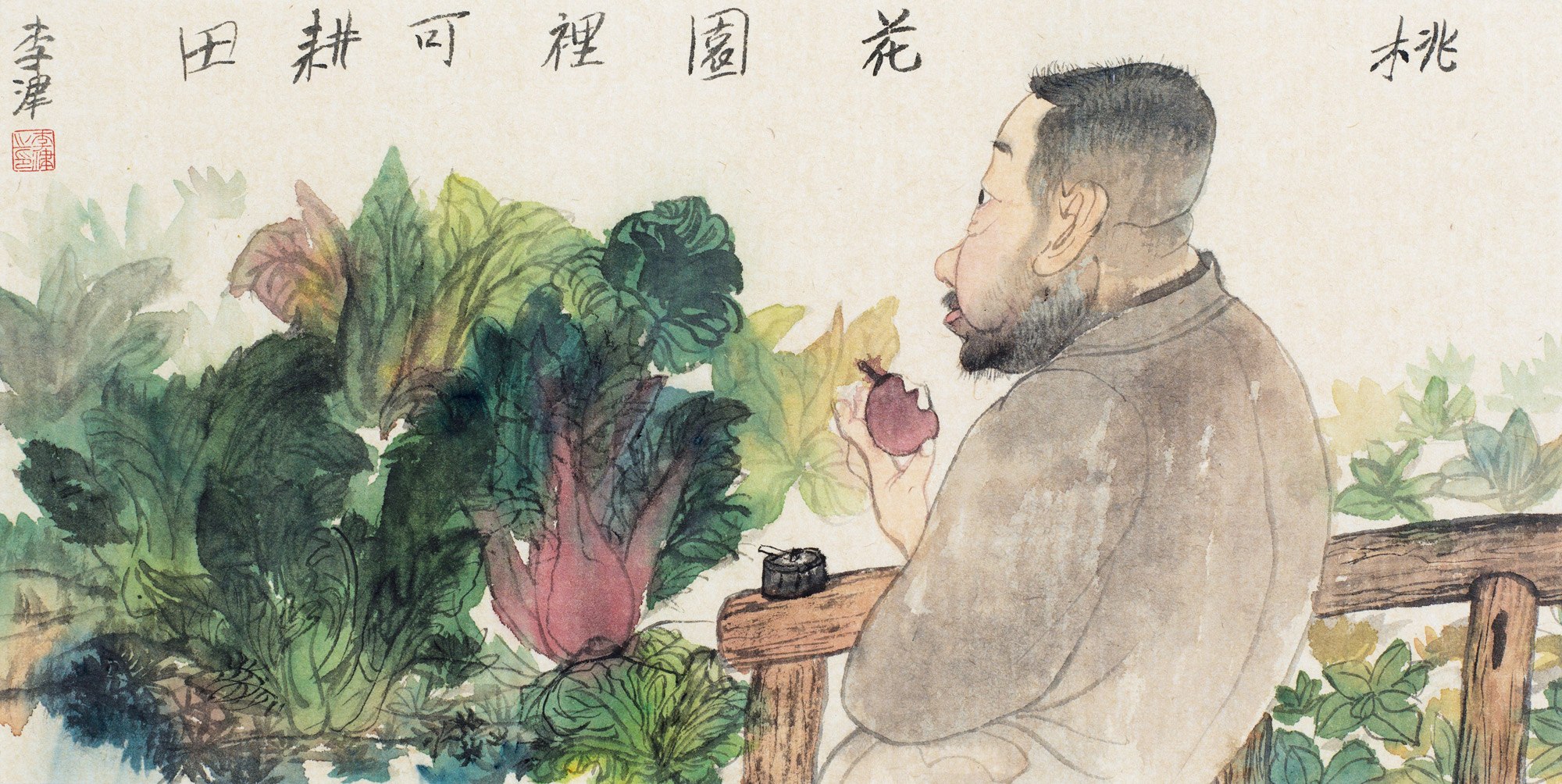 桃花园