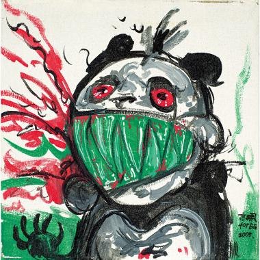 忍耐笑容