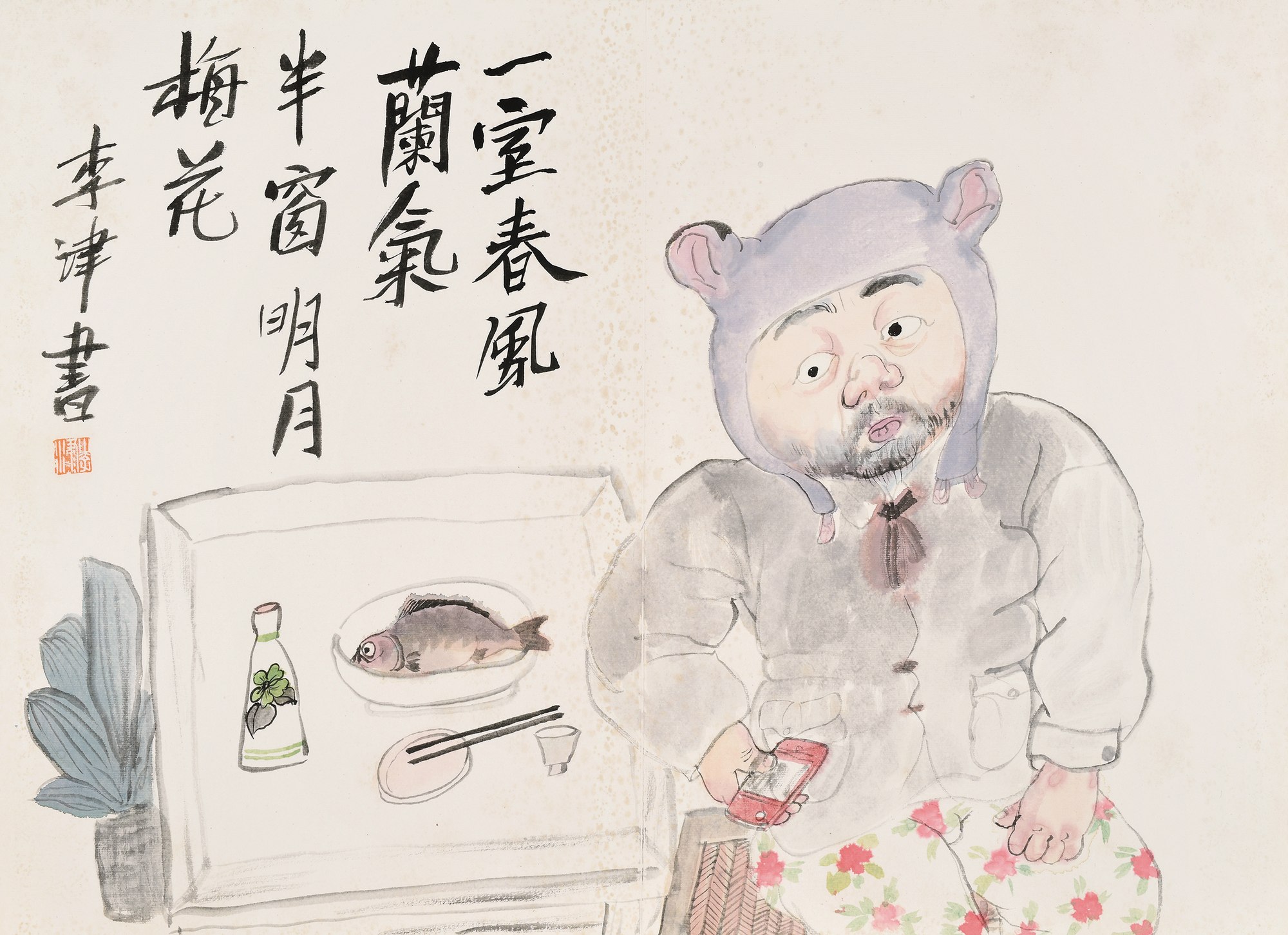 一室春风香气半窗明月梅花