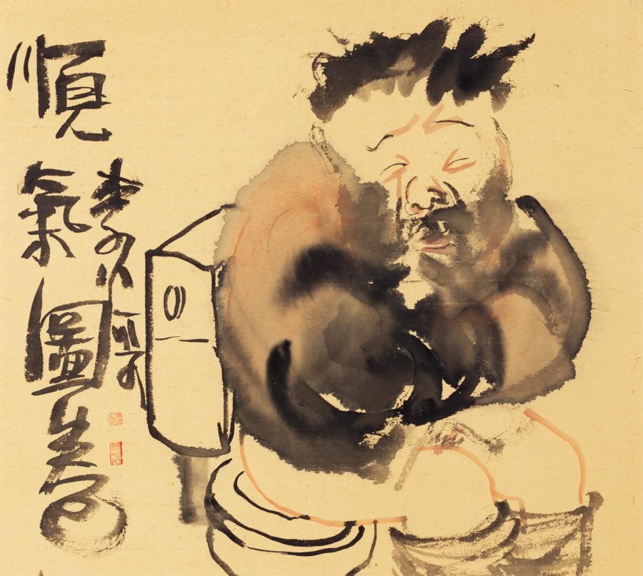 顺气图