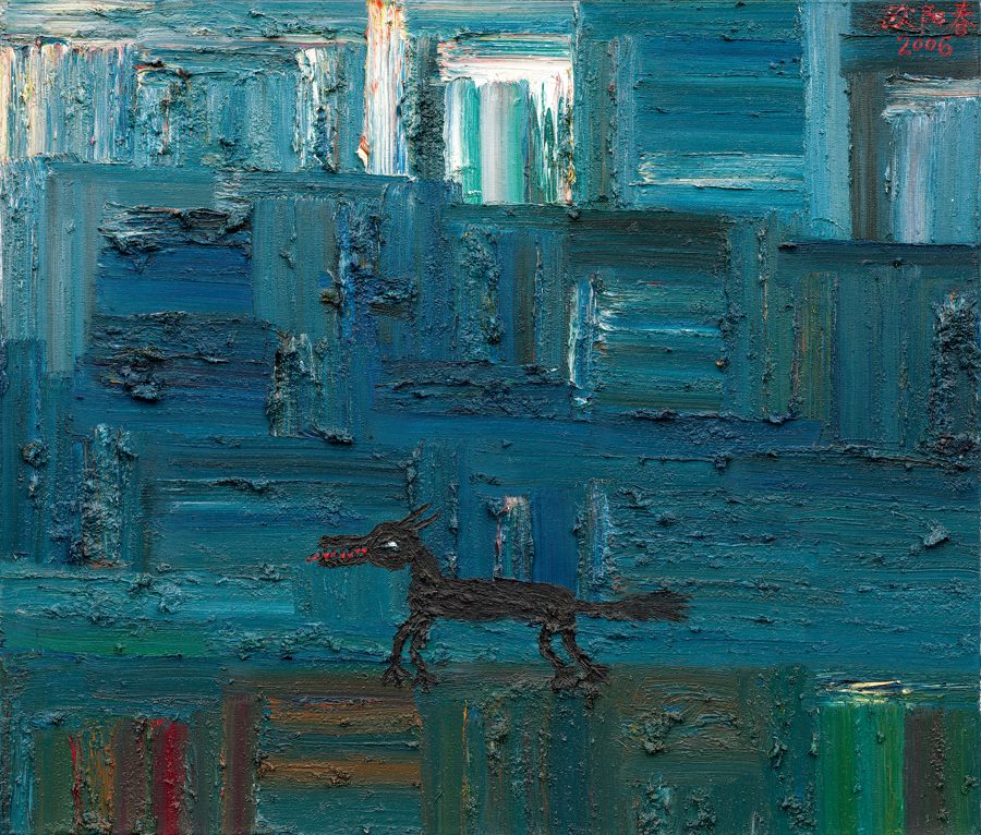 野狗 No.3