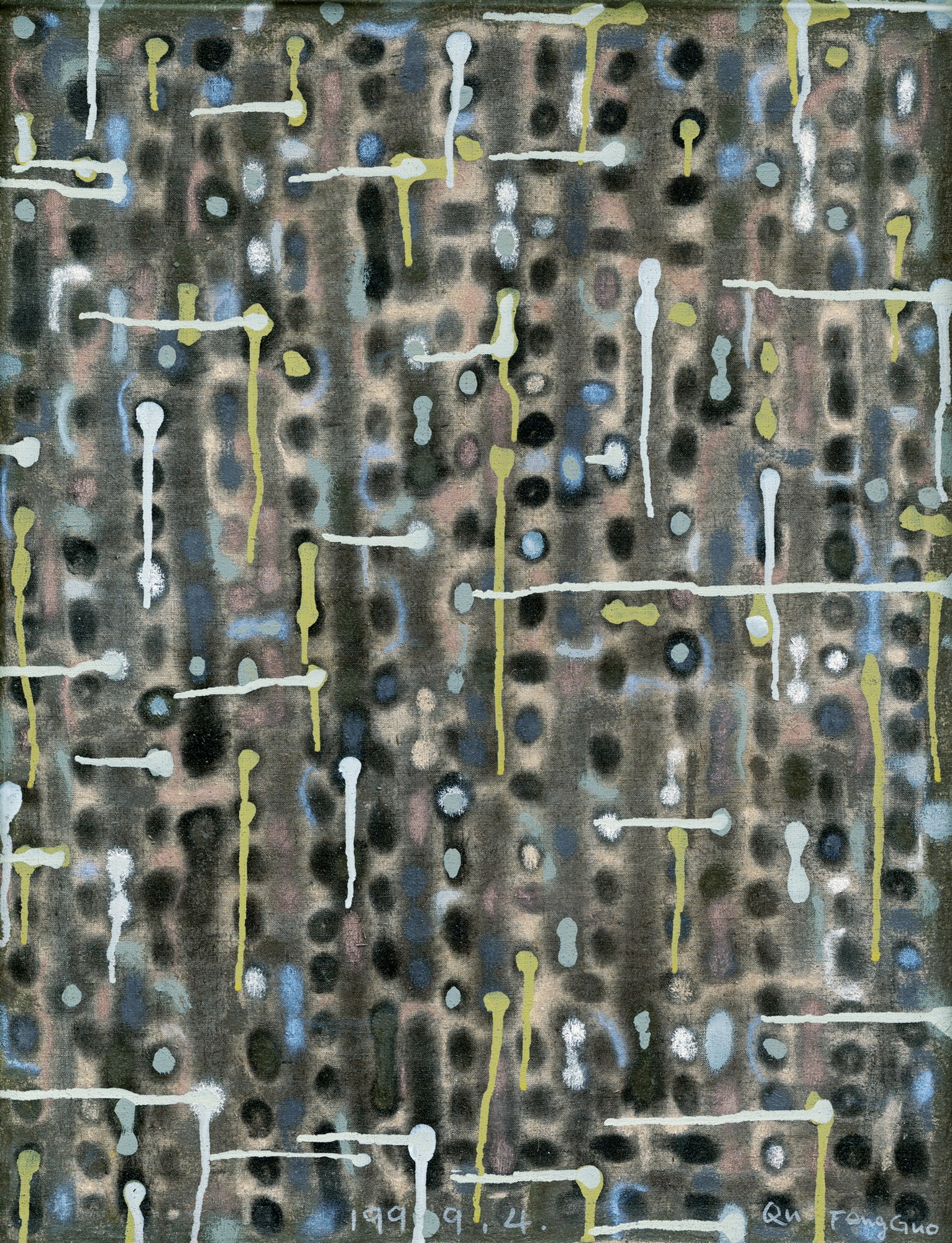 手迹 No.1999.1