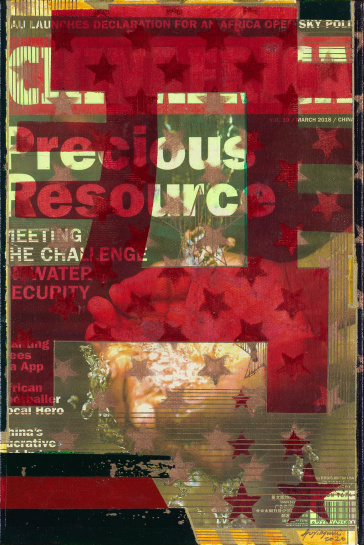 PU YINGWEI (b.1989) 革命现实主义字体：非 Revolutionary Realism Font: Afro