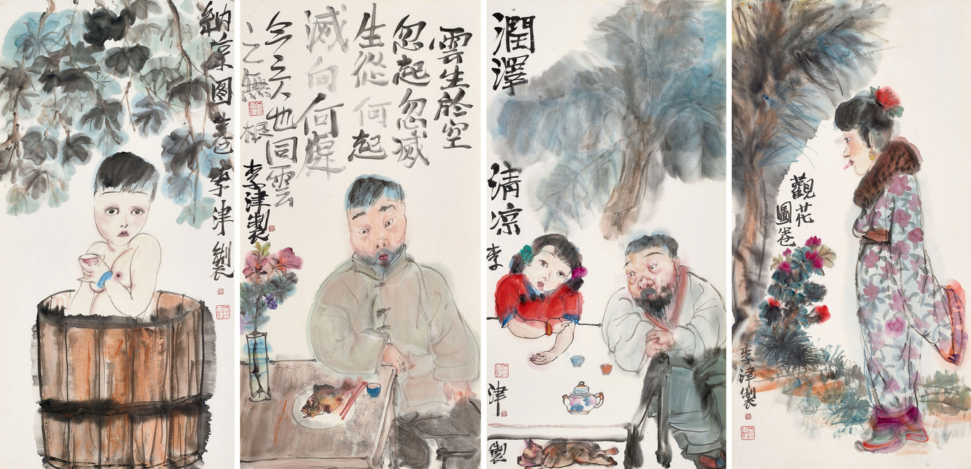 人物四条屏