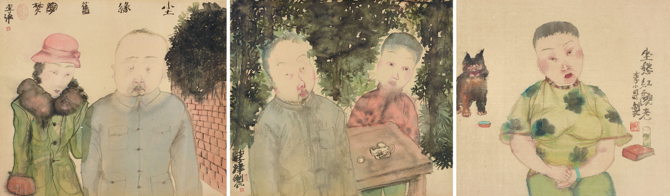 都市人物三帧