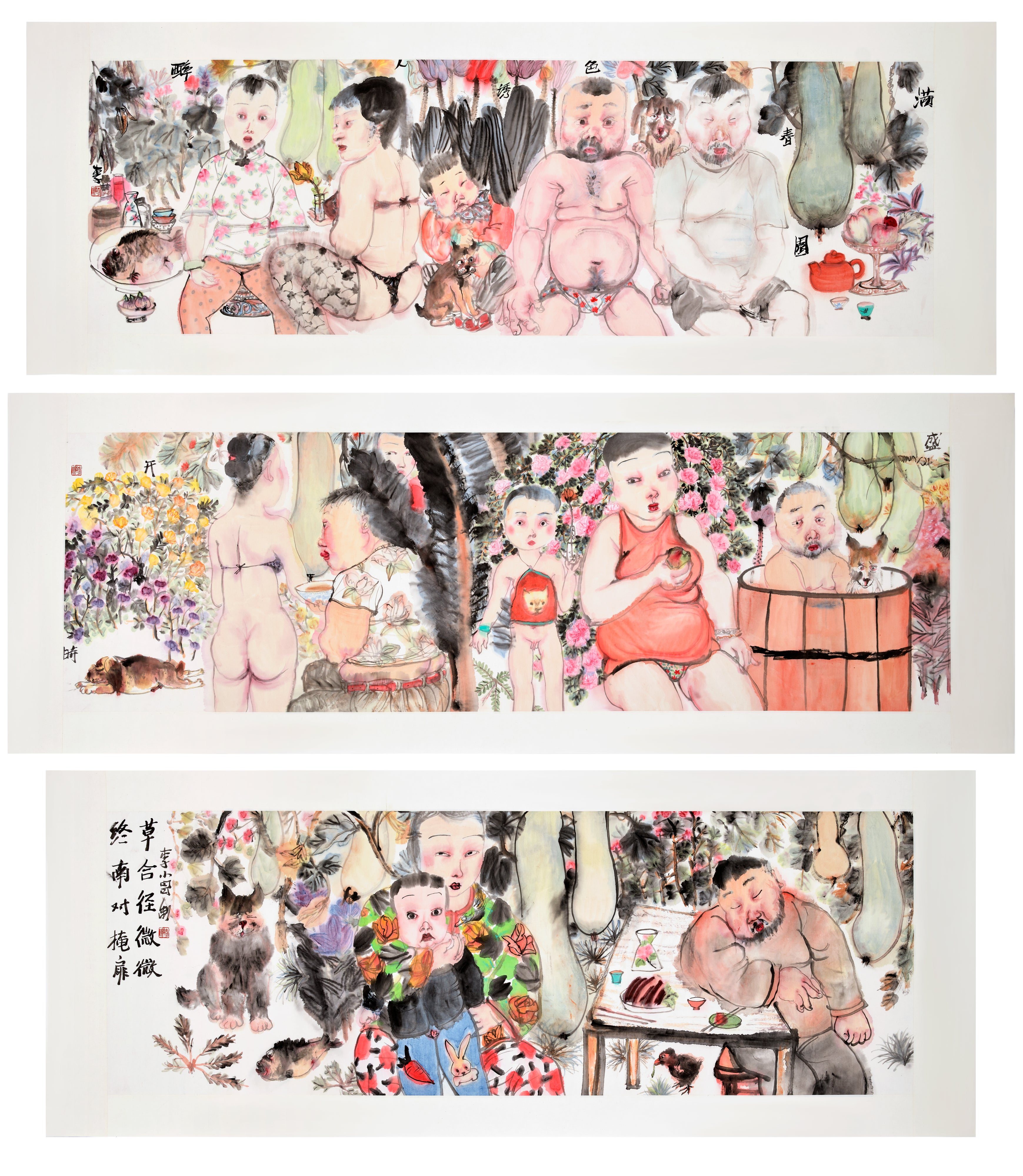 李津 Garden