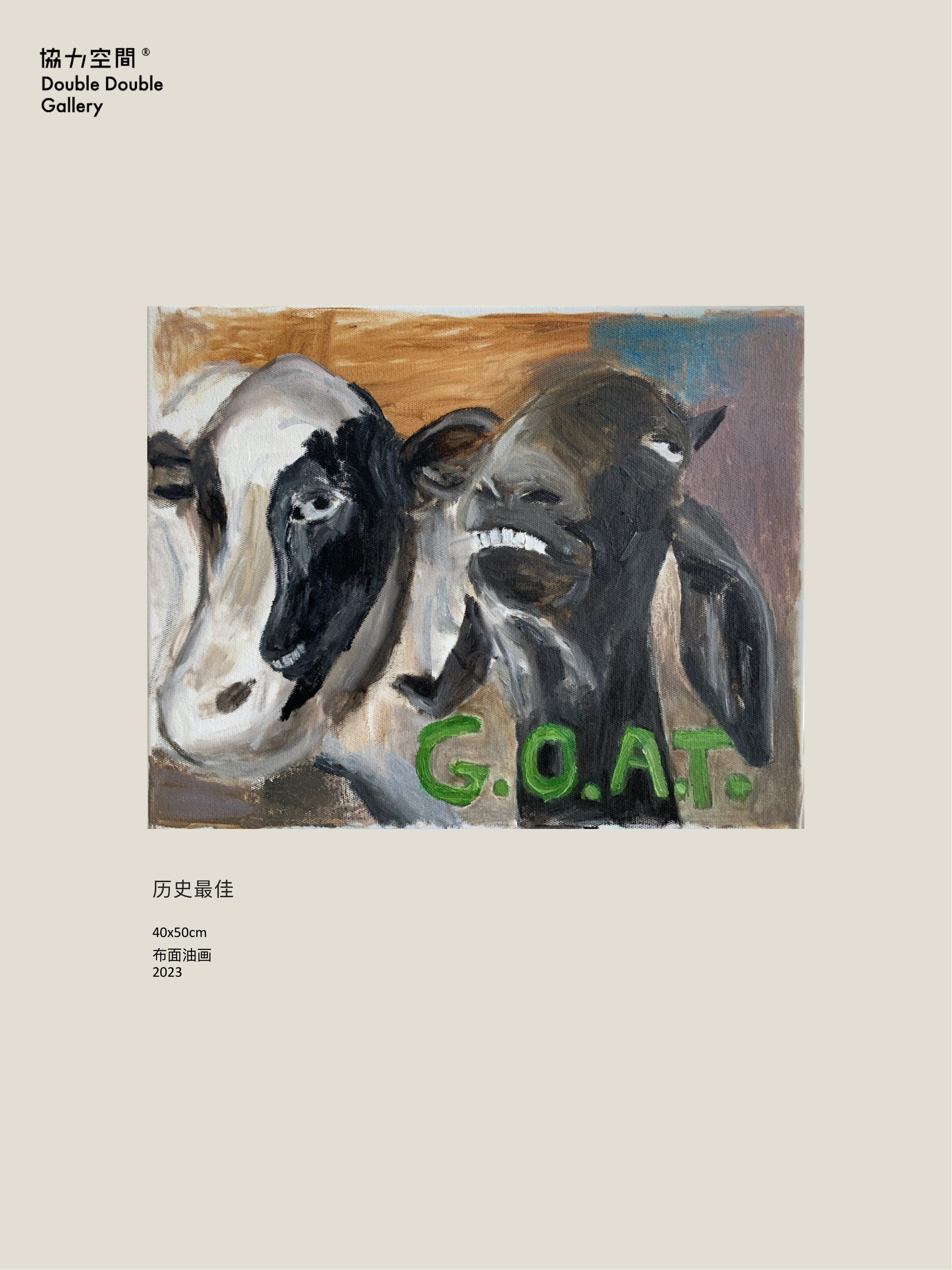 李驰A《历史最佳》