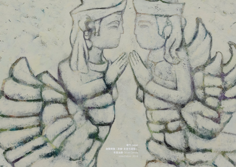 迦陵频伽 展览现场 Kalavinka