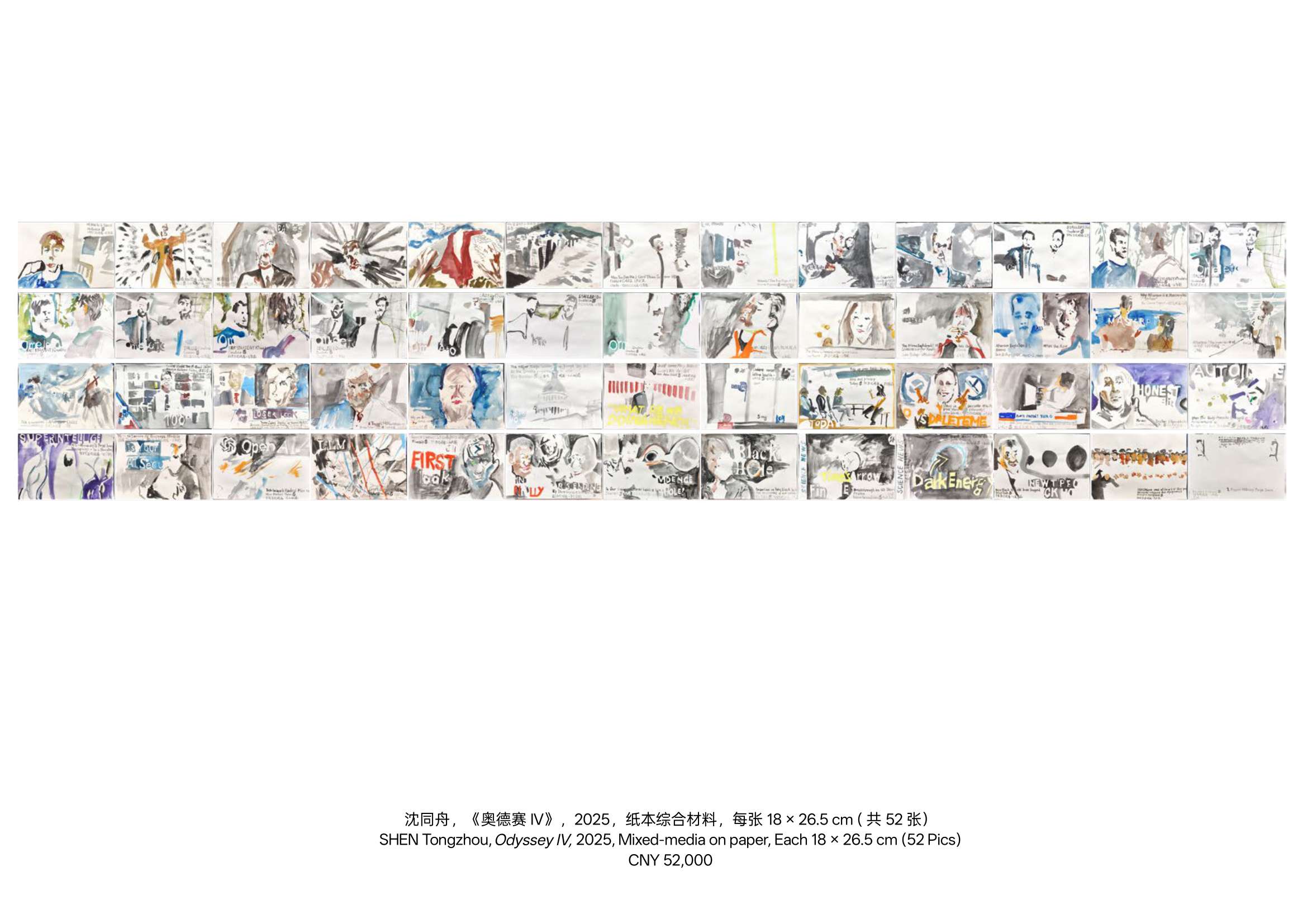 奥德赛《奥德赛IV》