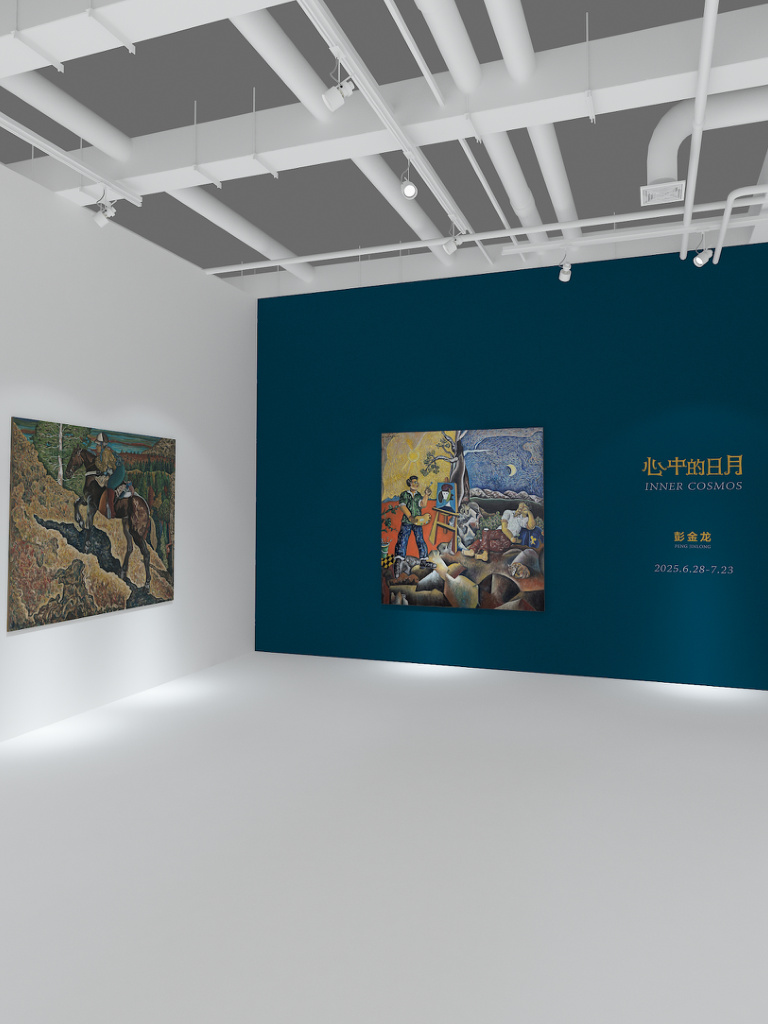 心中的日月 展览现场 INNER COSMOS