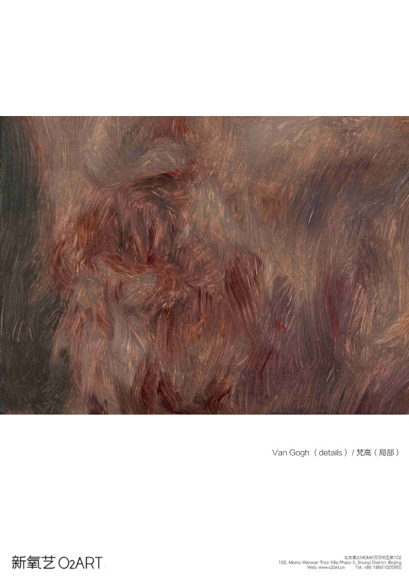 ART021彭斯作品推荐 展览现场 2020 ART021 SHANGHAI CONTEMPORARY ART FAIR