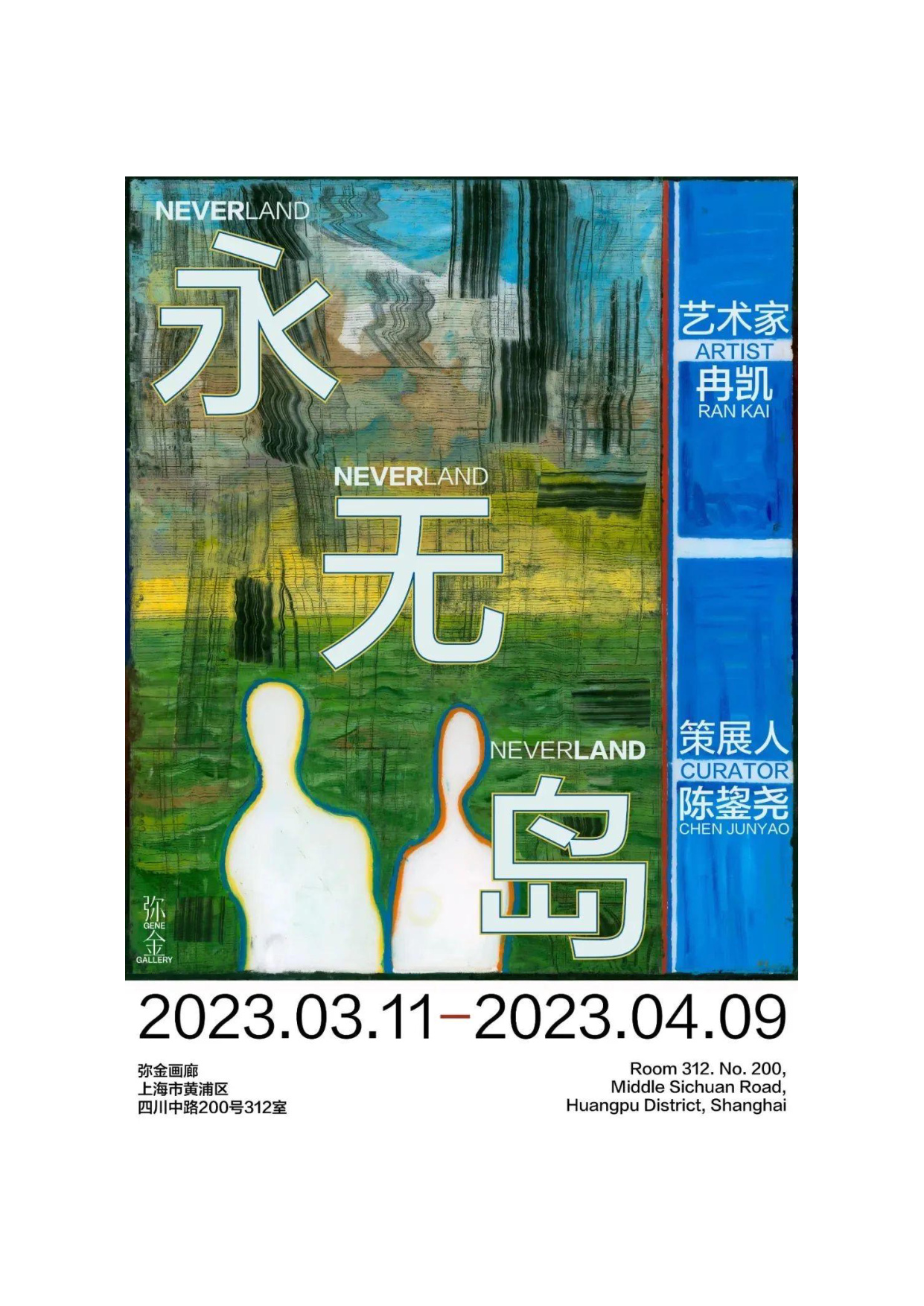 作品 部分