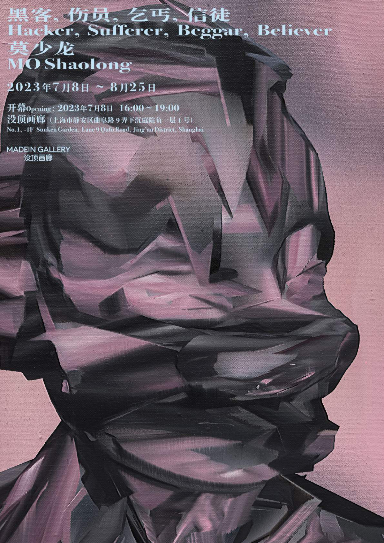 个人作品集