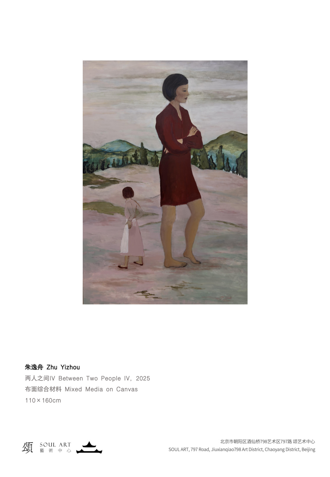 房间里的旅行