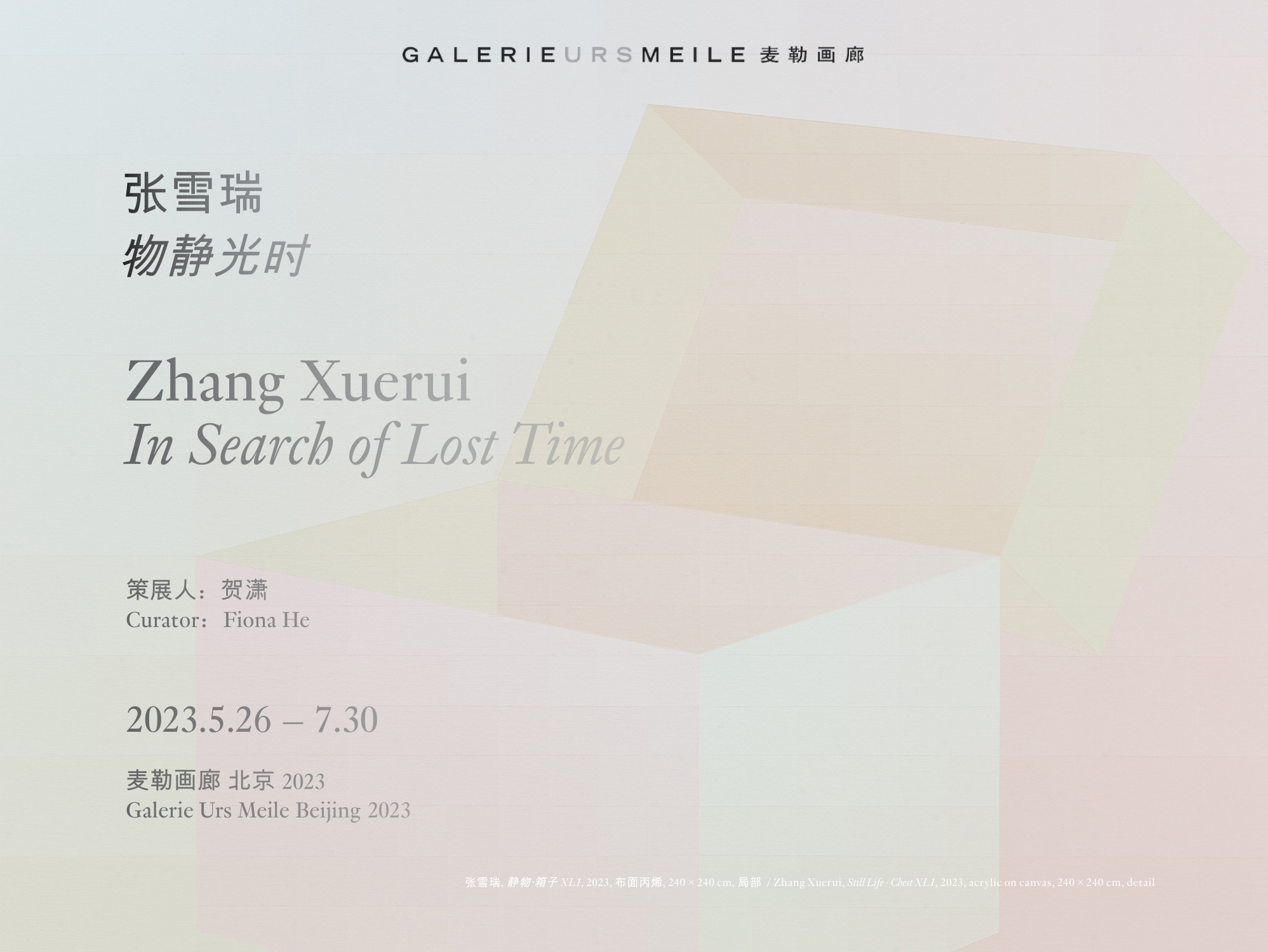 物静光时