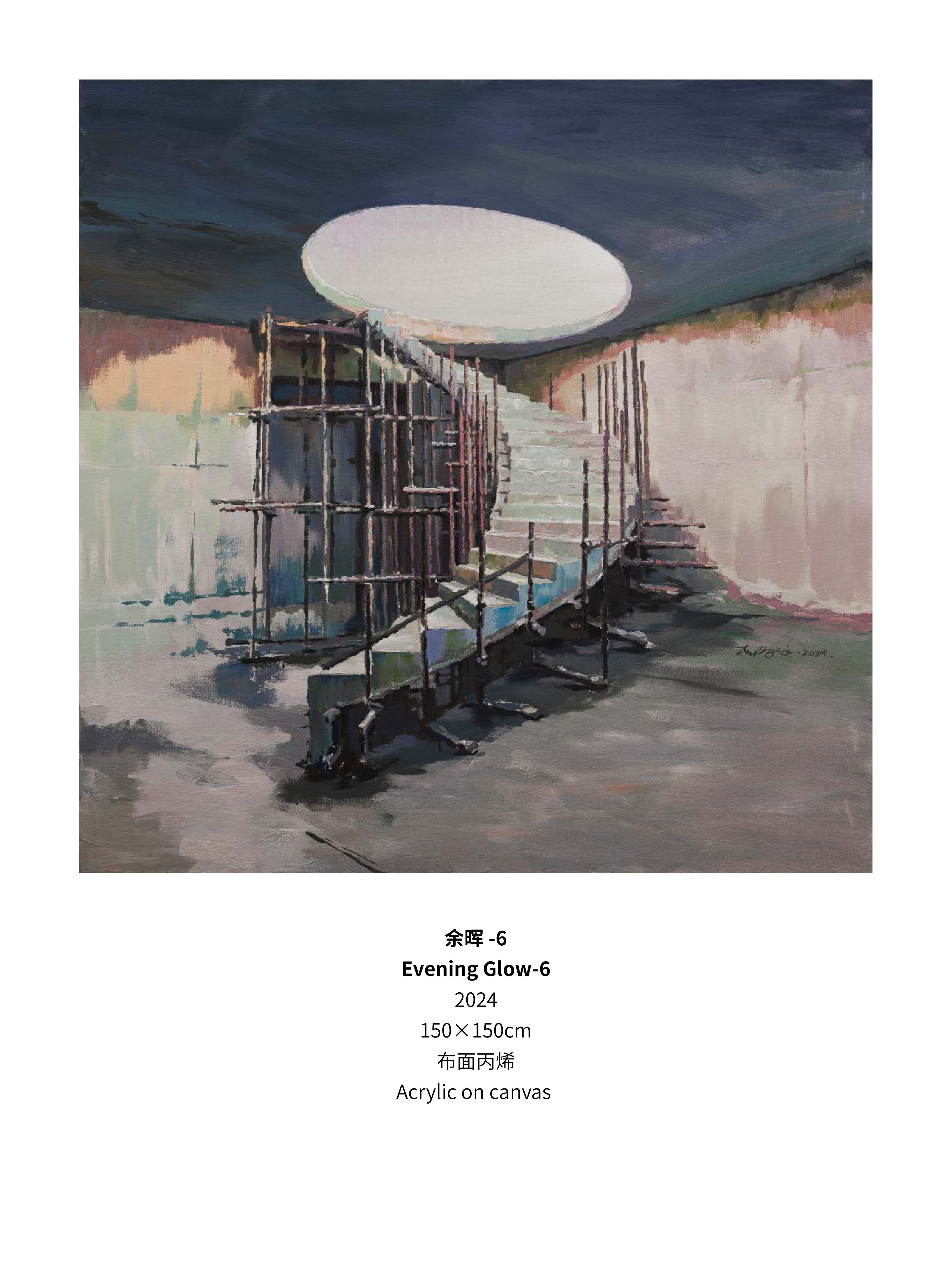 李易纹作品目录