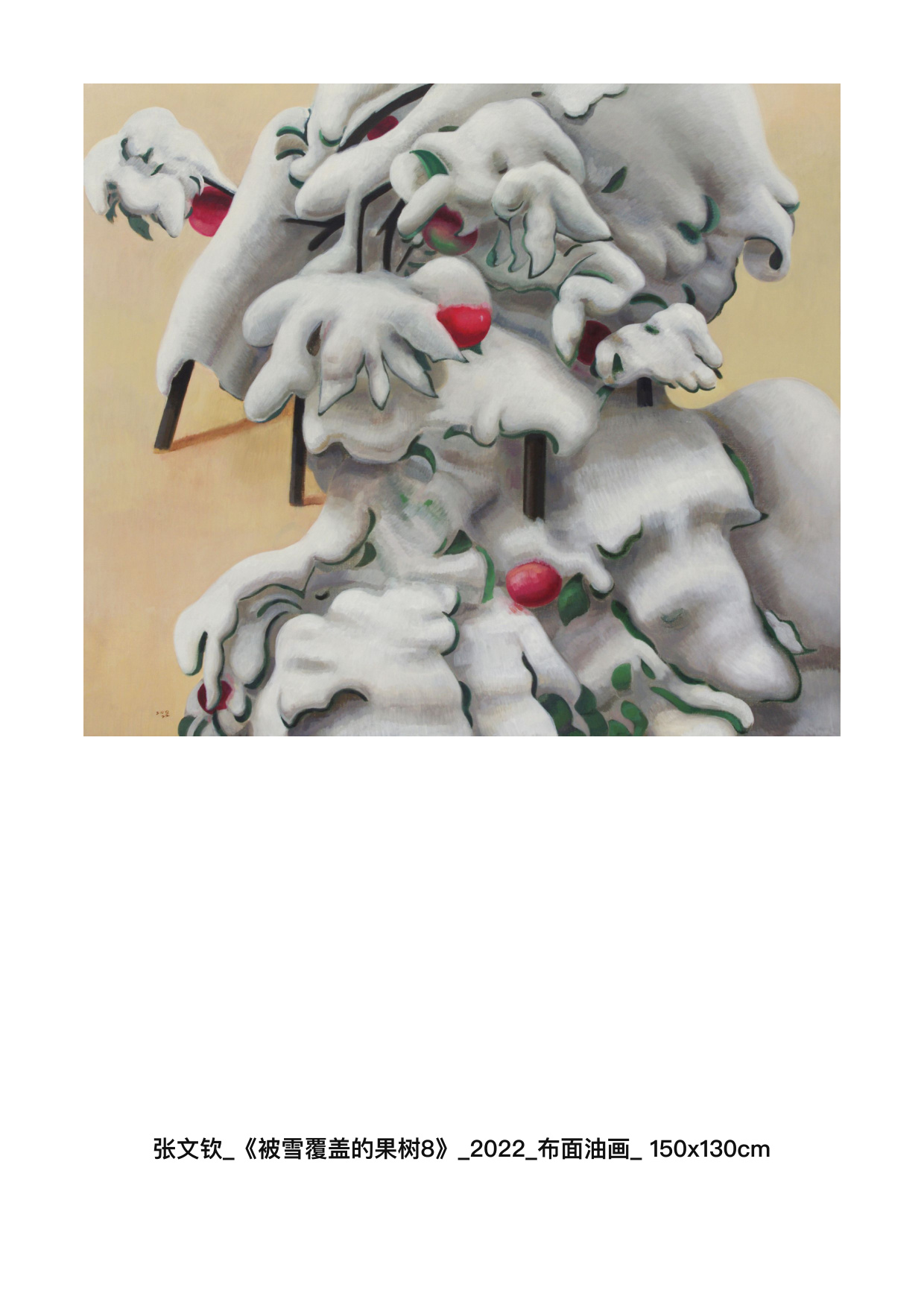 张文钦个人作品集