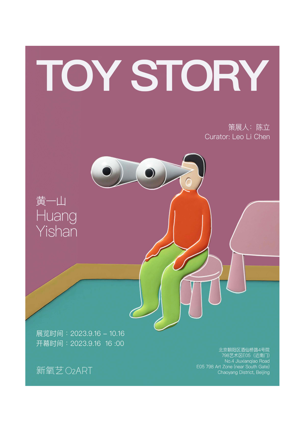 TOY STORY