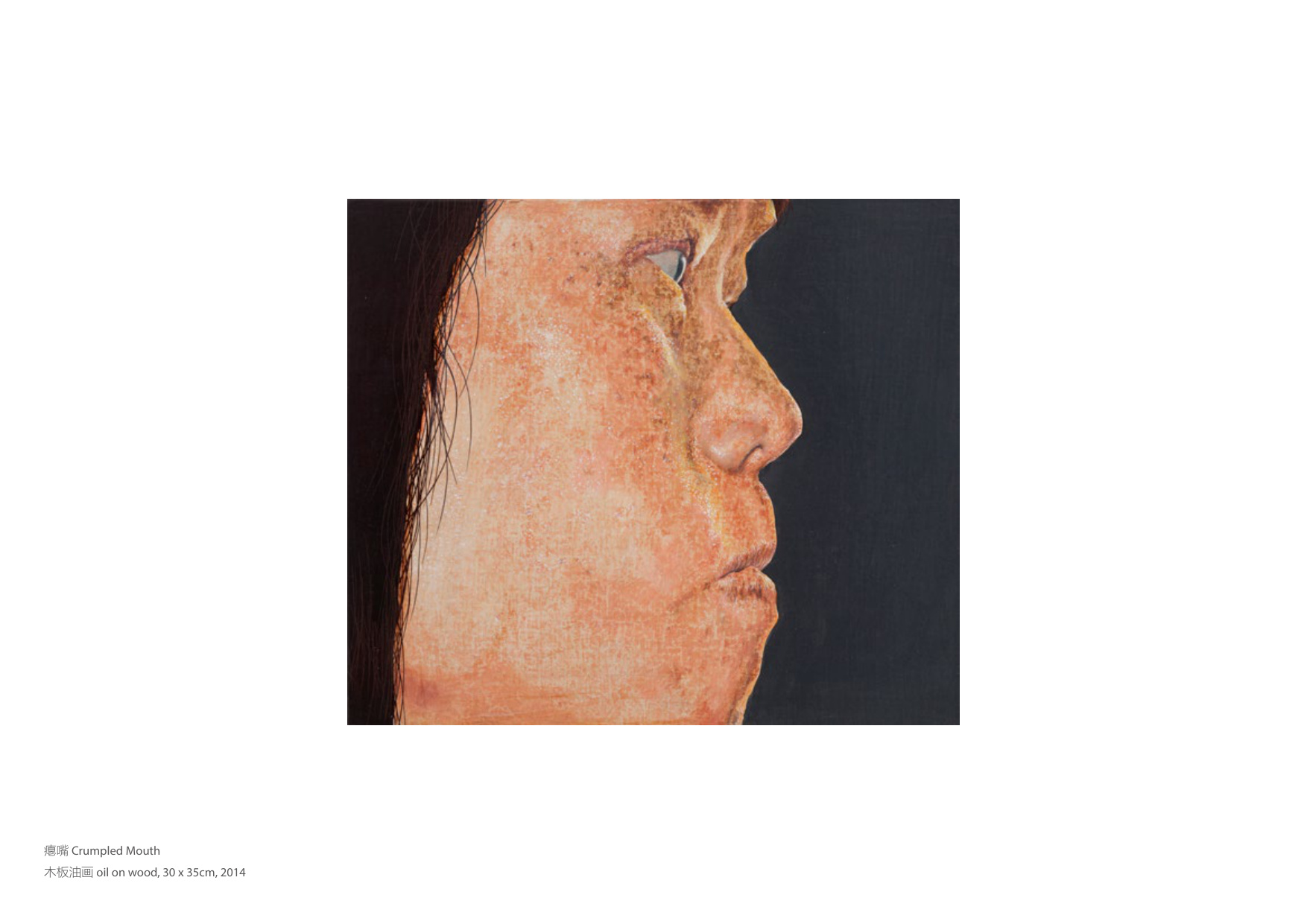 2023-2006.个展
