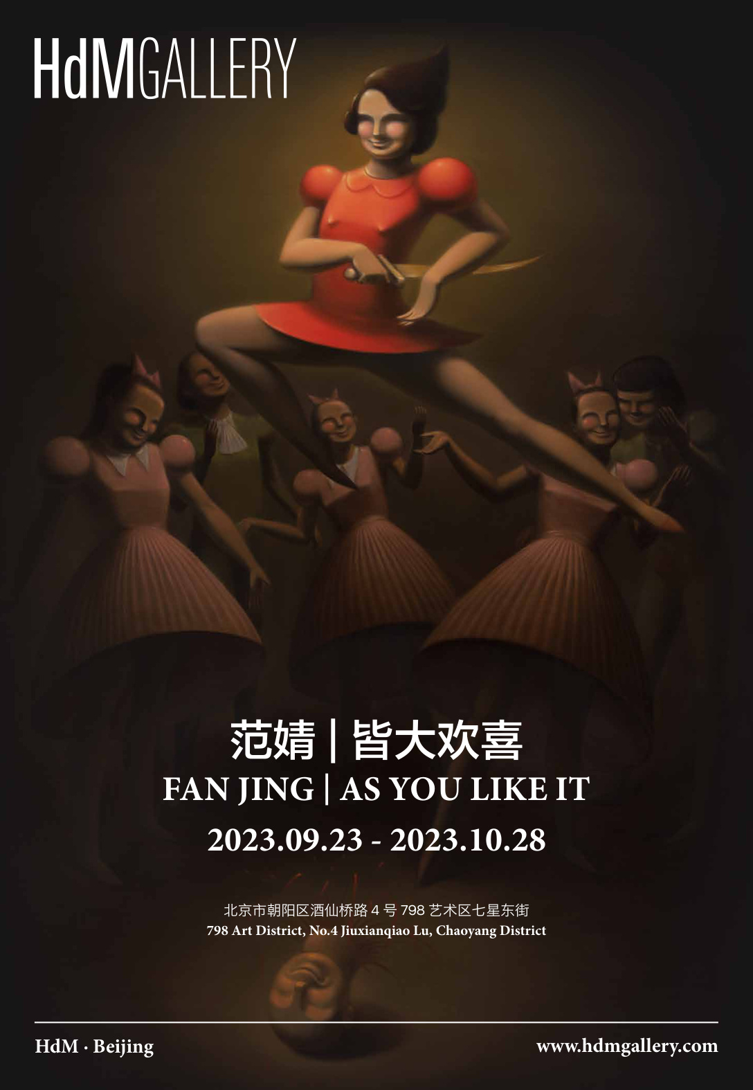 皆大欢喜  As You Like It