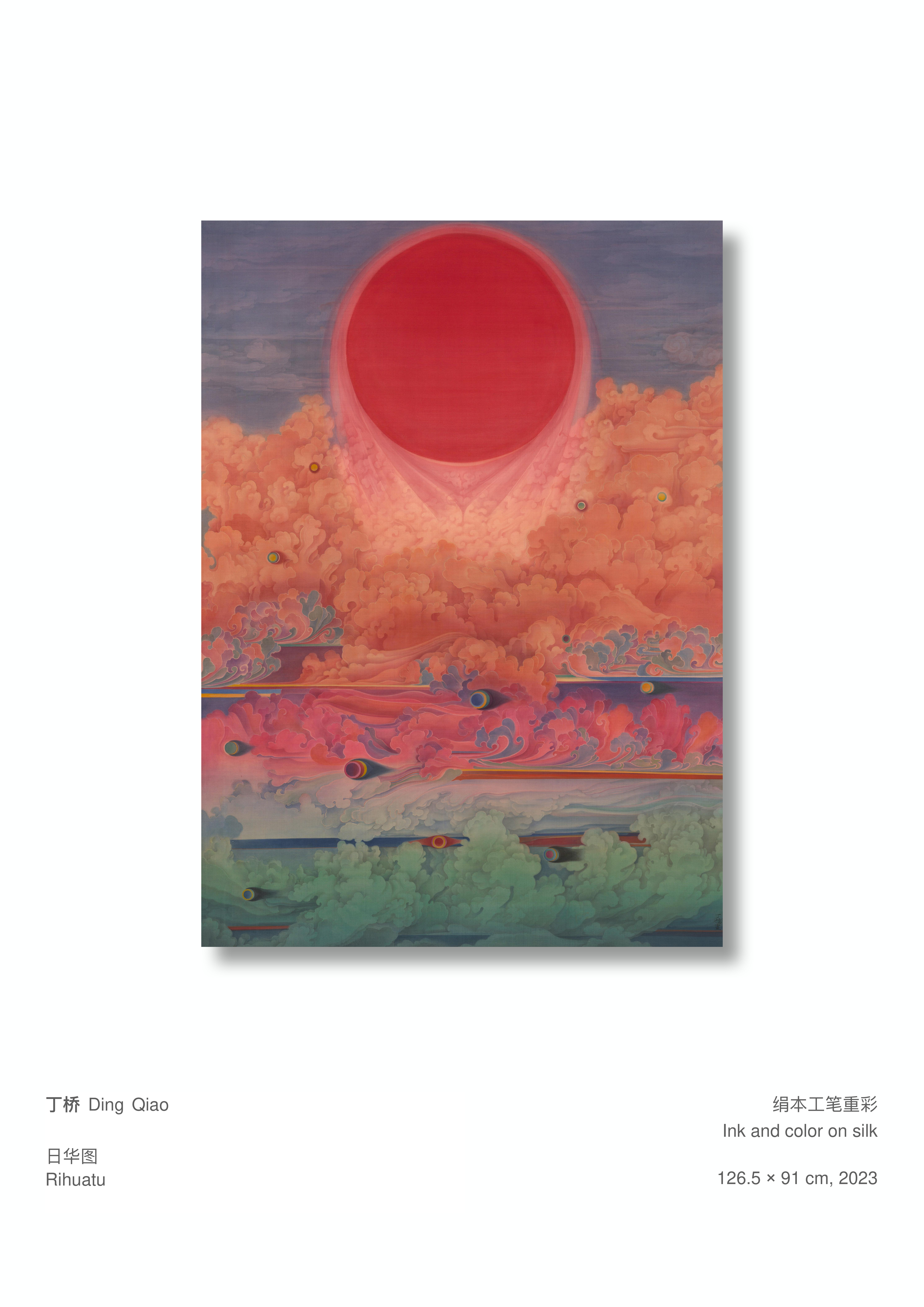 神奇秘谱