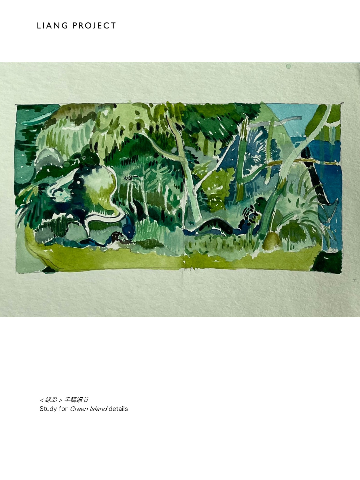 沿着河岸